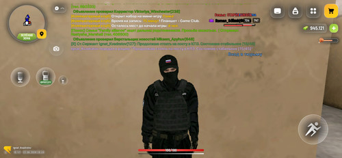 1000055894