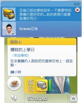 20230923215441 1 vert.jpg