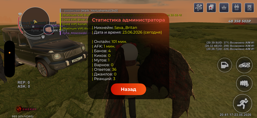 IMG 2762.2