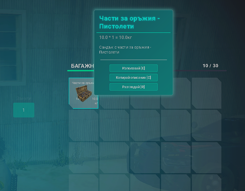 FiveM GTAProcess g3ADA0oRd3.2