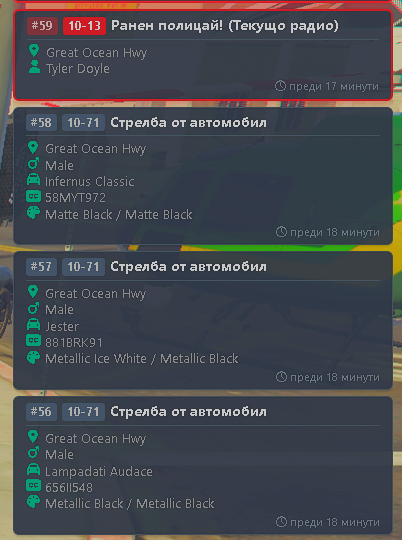 FiveM GTAProcess r0CmjAlxbx.2