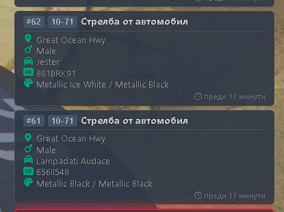 FiveM GTAProcess 5y7wWLkjw0.2