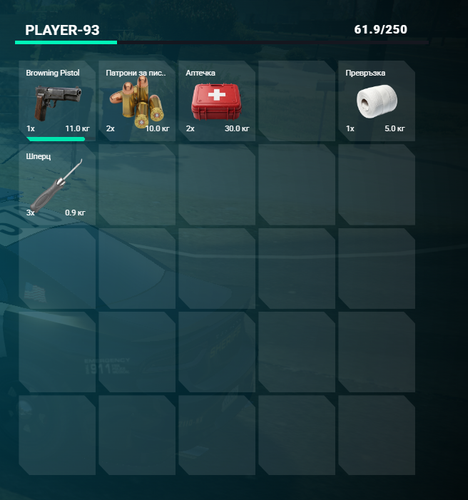 FiveM GTAProcess e6cH0gbU8n.2