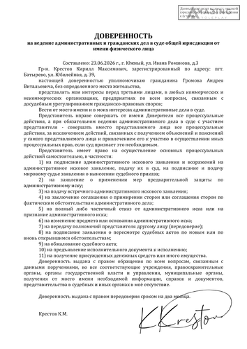 XJ01wQJqUy4SlIIsJoBn A0 bc6Ze0ms1ZVq8KCIkNQEh8RqZD7Hz1VyVg5hz0plFgnseKkemakEcMzPcHMsnFyA (1).2