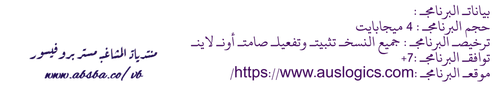 KFGQPC uthman taha naskh regular transparent.png