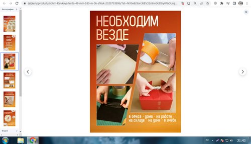 Screenshot 1.png