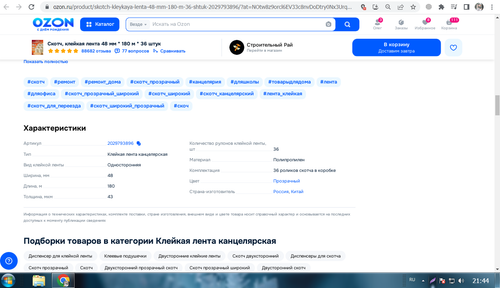 Screenshot 5.png