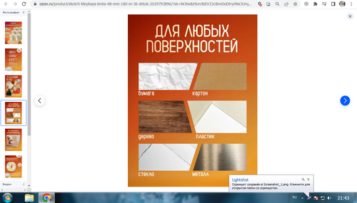 Screenshot 3.png