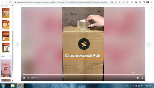 Screenshot 4.png