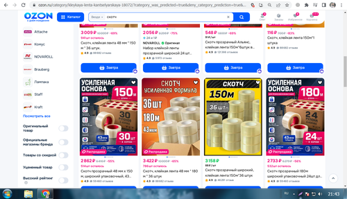 Screenshot 2.png