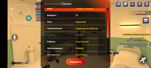 11726.png