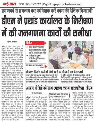 crop 1778172633.2