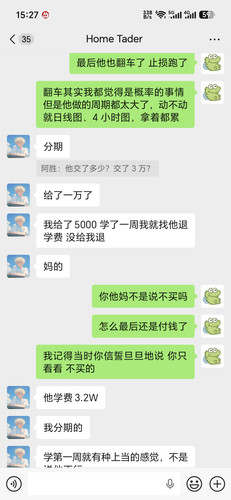 chat.jpg