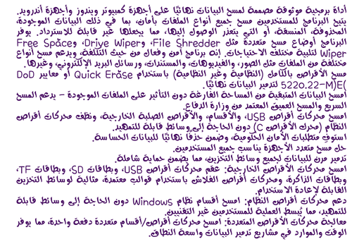 abo2sadam regular transparent.png