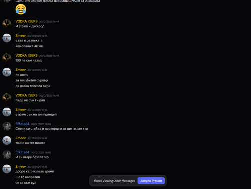 Discord TmKG85gQdq.png