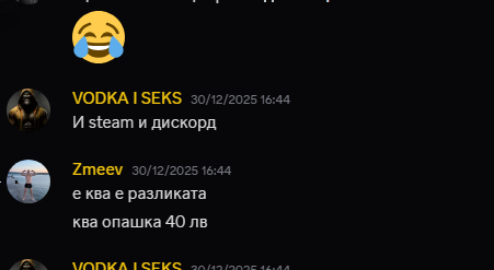 Discord JdAvMjcc9Y.png
