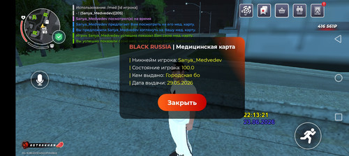 Screenshot 20260623 231325.jpg