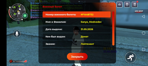 Screenshot 20260623 231337.jpg