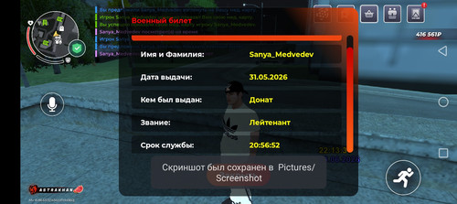 Screenshot 20260623 231339.jpg