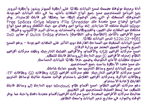abo2sadam regular transparent.png