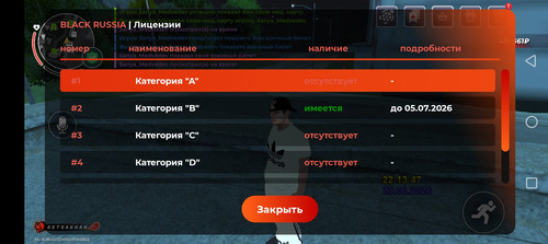 Screenshot 20260623 231350.jpg