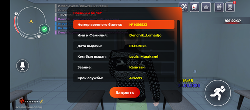 7635.png