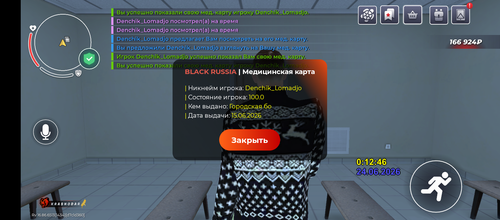 7634.png