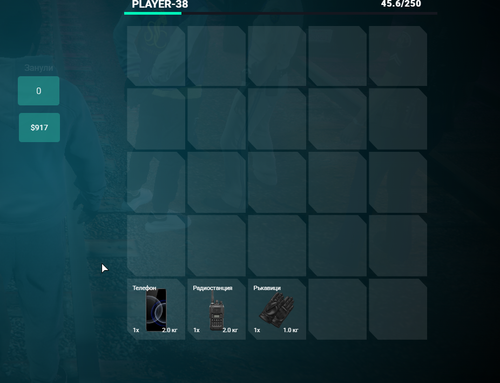 FiveM GTAProcess QofEctcntd.png