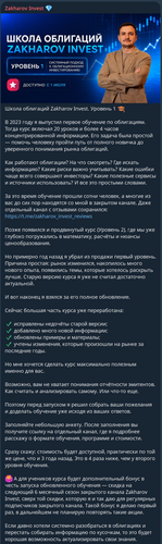 3 обучение.png