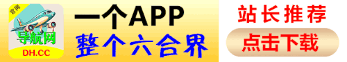 dhccapp图.gif