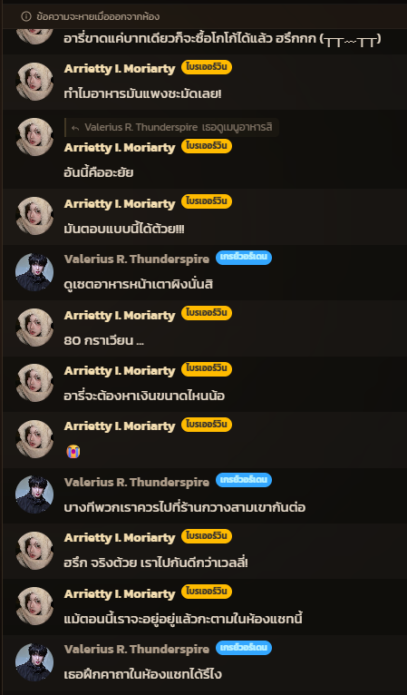 Screenshot 2026 06 23 202443.png