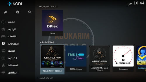Screenshot 2026 06 23 at 10.44.52 AM.png