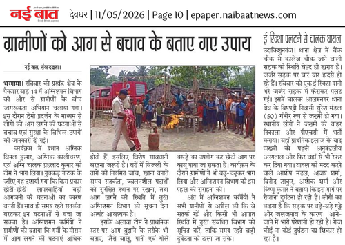 crop 1778432534.png