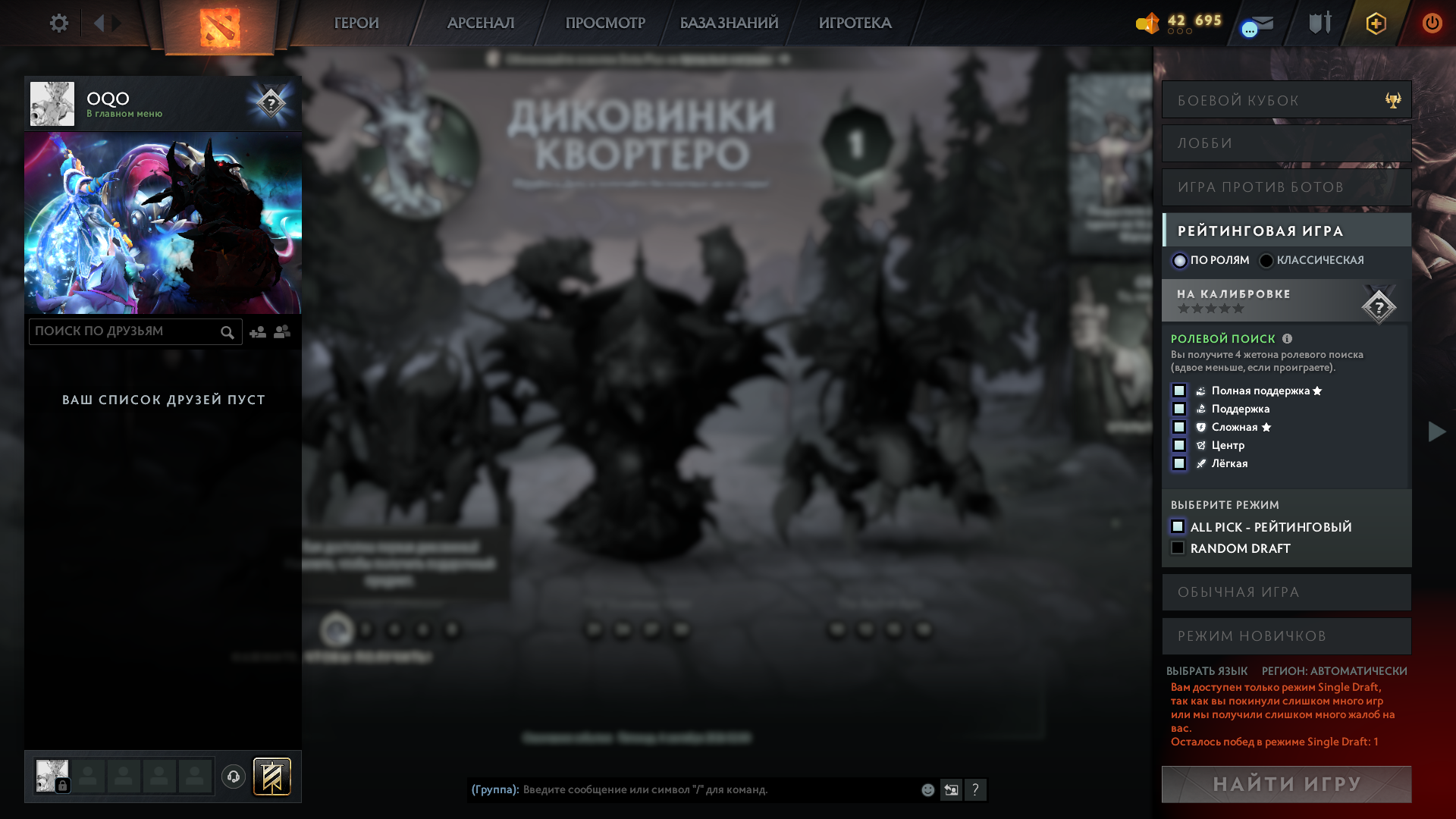 Dota 2 Account  MMR