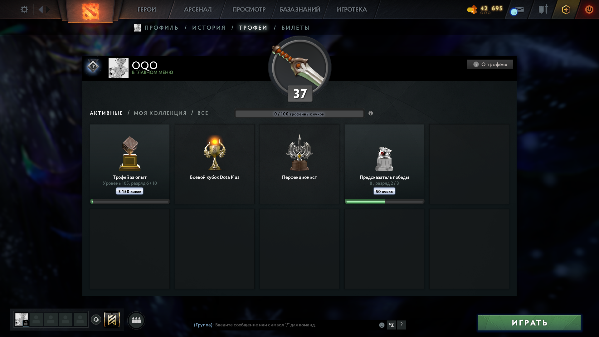 Dota 2 Account  MMR