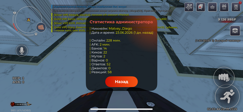 Без названия51 20260624020618.png