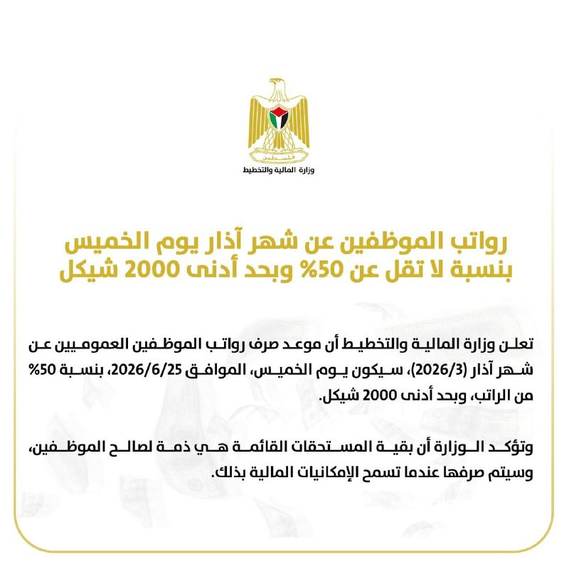 صورة الخبر