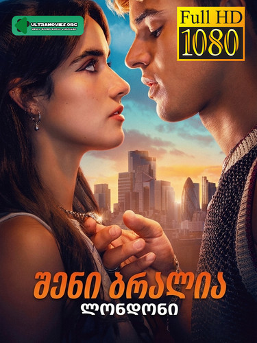 Your Fault London cover.jpg