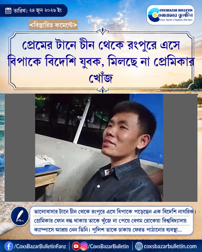 tenant 7 generated photocard 20260624015612 velan2fb.png