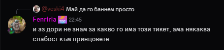 Discord hX53RApWiW.png