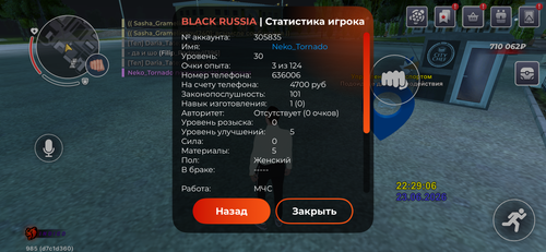 IMG 8238.png