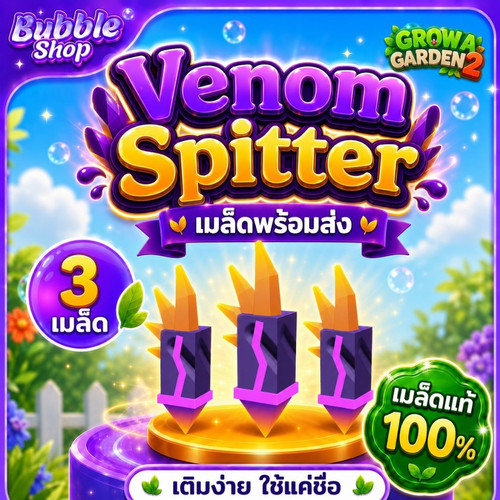 สะอาด 4.jpg
