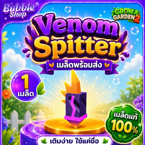 สะอาด 5.jpg