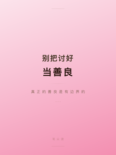 cover 7.png