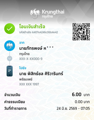 97acd0032676.jpg