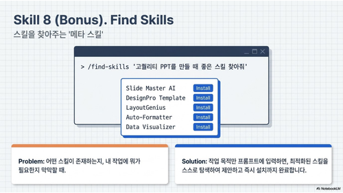 f1618dfe7825.png