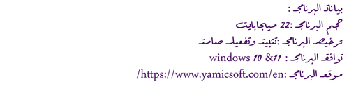 arslan wessam arslan wessam a transparent.png