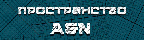 NN пространство(1).png
