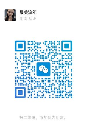 DD WECHAT.png