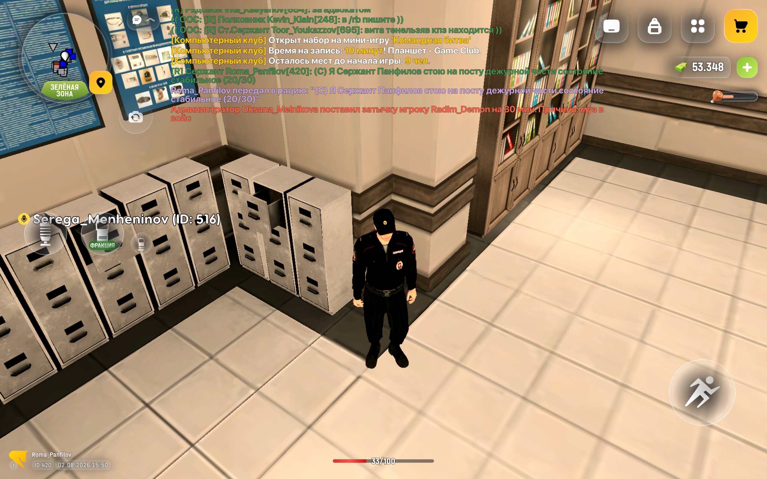 freeimage.host